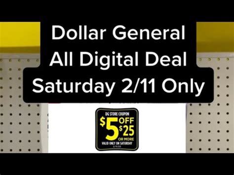 Dollar General All Digital Deal Saturday 2 11 Only Dgdeals