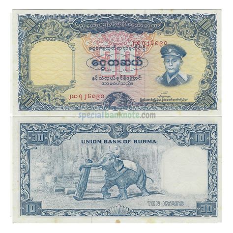 Burma Kyats Banknote Aunc Special Minds Store