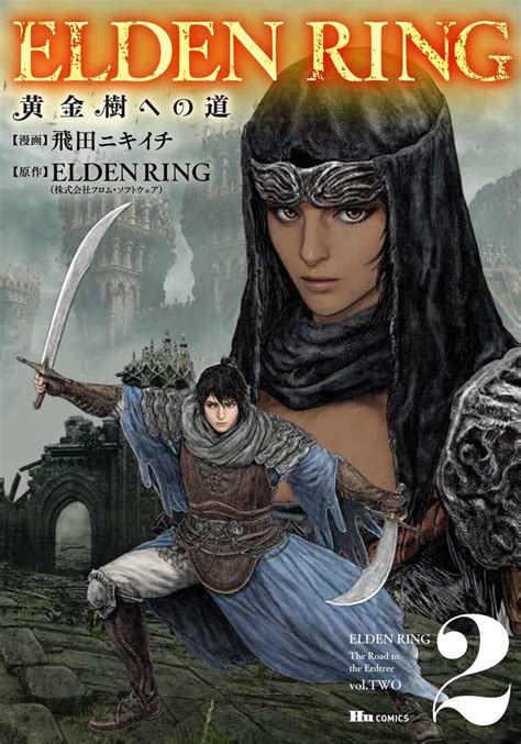 ELDEN RING The Road To The Erdtree Vol 1 4 Japanese Comic Manga Japan