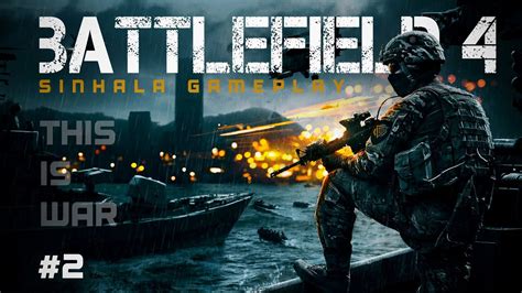 Battlefield Gameplay Walkthrough Part Sinhala Gameplay This Is