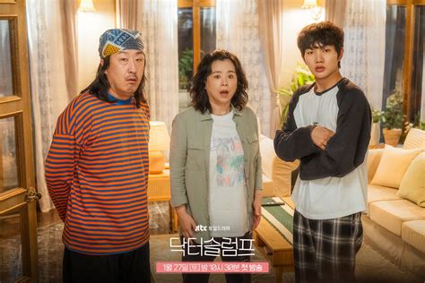 Jang Hye Jin Hyun Bong Sik And Yoon Sang Hyun Are Park Shin Hye S