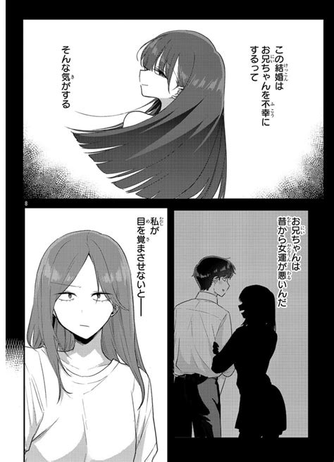 22」蝉丸🐧情緒andパパの漫画