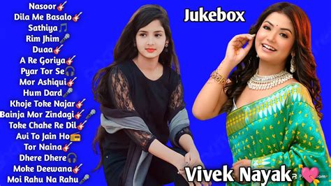 Best Of Nagpuri Heart Touching Song Singer Vivek Nayak