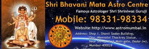 Shri Bhavani Mata Astro Centre In Dadar Mumbai Address Shop