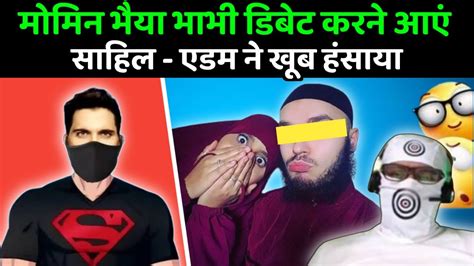 Muslim Vs Momin Difference Why Did Allah Create Us Reacting To