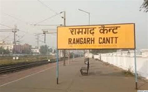 Top Places to visit in Ramgarh, Jharkhand - Blog - Find Best Reads of ...