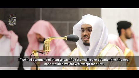 Makkah Taraweeh 2020 Sheikh Yasser Al Dossari Quran Recitation Youtube