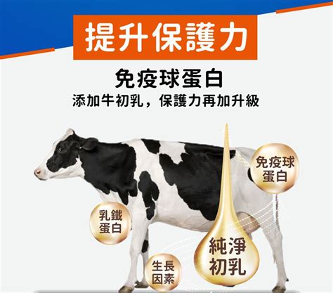 Red Cow 紅牛 康健保護力奶粉 益生菌配方 15kg Pchome 24h購物