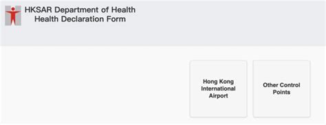 How To Fill Health Declaration Form To Get QR Code To Enter Hong Kong