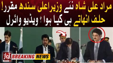 Murad Ali Shah Take Oath As A Cm Sindh Ppp In Action Viral Video