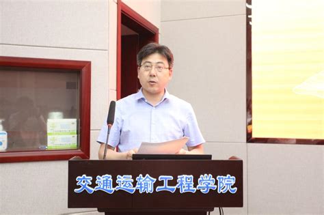 交通学院举办第06期行远学堂 交通运输工程学院