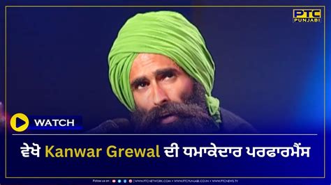 Kanwar Grewal Unplugged Live In Voice Of Punjab PTC Punjabi YouTube