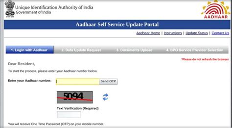 How To Update Mobile Number In Aadhar Aadhar Update The Easy Way