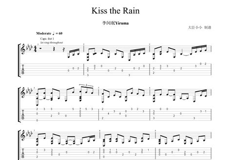 Kiss The Rain吉他谱李闰珉yirumag调指弹 吉他世界