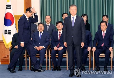 문 대통령과 기념 촬영 위해 이동하는 조국 법무장관 연합뉴스