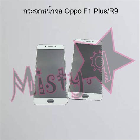 Glass Screen Oppo F Plus R Shopee Thailand