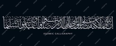 Premium Vector | Islamic calligraphy , arabic artwork vector , quran ...