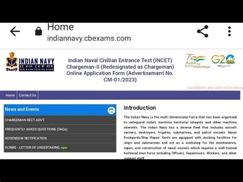 Indian Naval Civilian Entrance Test INCET 2023 ADMIT CARD LINKIN