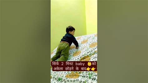 😲😲बच्चो के साथ तो बस नजर हटी दुर्घटना घटी 😲😲।।kya Apke Bache Bhi Aisa Krte H New Mom Retable