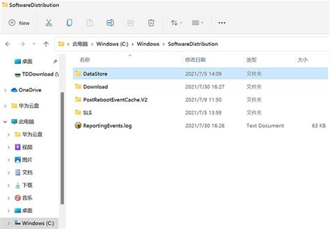 Windows11更新失败错误代码0x80070003怎么办windows11windows系列操作系统脚本之家