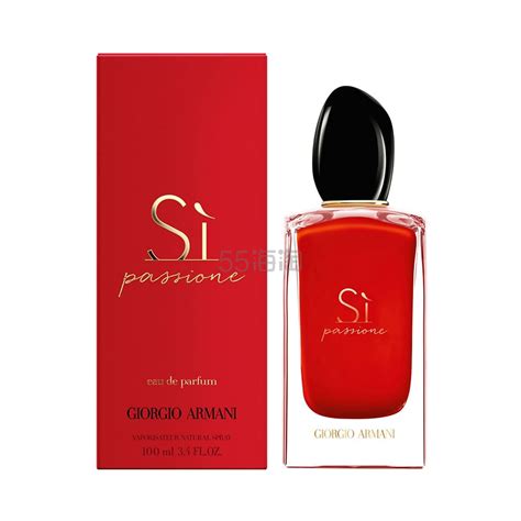 Armani 阿玛尼 Si 挚爱女士红瓶香水 30ml ￡4083（约349元）