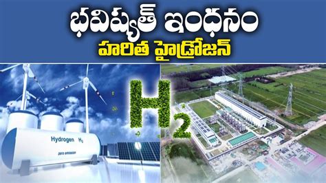 What Is National Green Hydrogen Mission Is Production Possible In