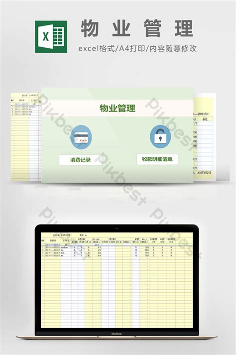 Property management excel template | Excel XLSX Free Download - Pikbest