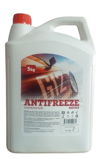 Антифриз Дзержинский ГОСТ G12 (красный) 5кг — Буран