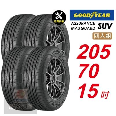 Goodyear Assurance Maxguard Suv R