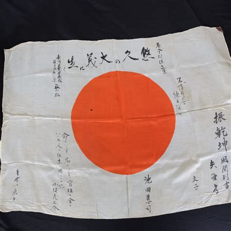 Wwii Japanese Flag for sale | Only 3 left at -75%