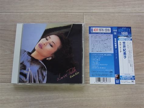 Yahooオークション Cd 笠井紀美子ラヴ・トーク Kimiko Kasailove