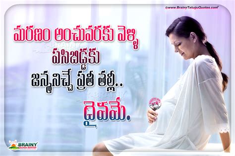 Heart Touching Mother Quotes In Telugu Mother Value Amma Quotes In