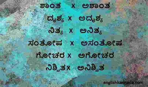 Kannada Opposite Words Kannada Opposite Words List 57 Off