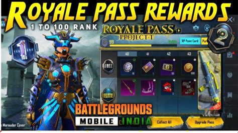 ROYAL PASS M1 ROYAL PASS M2 BGMI UPGRADEABLE BIKE 1 TO 50 RP REWARDS