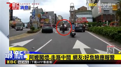 恍神？ 婦人騎車未注意前車 衝撞臨停自小客 Newsebc Youtube