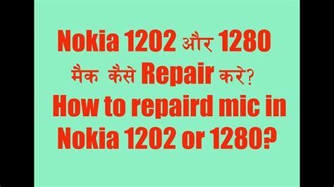 Nokia 1202 And 1280 Mic Solutions 100 Working Youtube