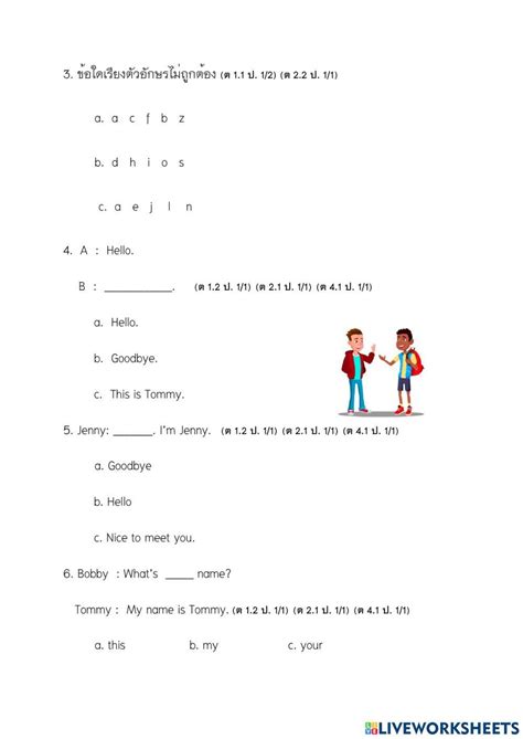 Test p.1 worksheet | Live Worksheets