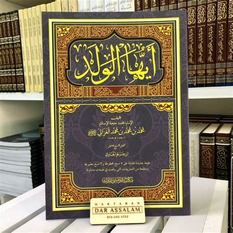 Kitab Ayyuhal Walad Imam Ghazali Maktabah Turmusy Shopee Malaysia