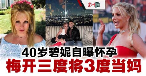 Sin Chew Daily 星洲日報 On Twitter 喜事连连。 星洲日报 Sinchew 请关注 Esinchew I 追看