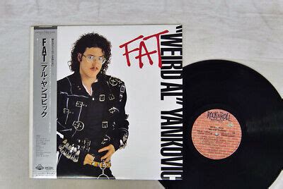 Weird Al Yankovic- Even Worse Vinyl LP 1988 original pressing. RARE www ...