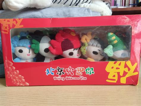 Beijing 2008 Olympics Mascots Collectible Plushes Hobbies And Toys