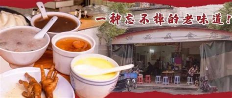 桥的那边，这家开了25年的糖水店，不少高埗人都吃过！ 牌楼 东莞 味道