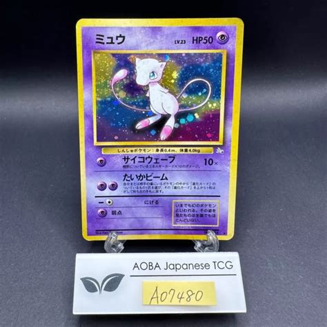 MEW HOLO NO 151 Fossil Carte Pokémon japonaise 1997 EUR 31 93