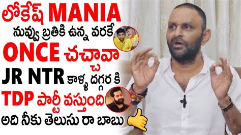 చంద్రబాబు చచ్చాక Jr Ntr కాళ్ళ దగ్గర కి Tdp పార్టీ వస్తుంది🔥 Kodali Nani