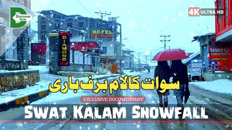 Swat Kalam Valley Snowfall Latest Snowfall Welcome Winter In