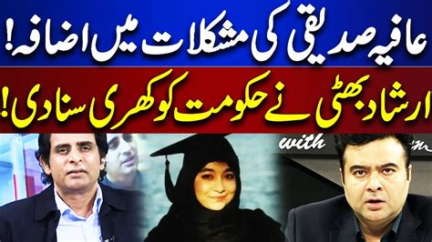 Irshad Bhatti Great Analysis On Aafia Siddiqui S Problems On The