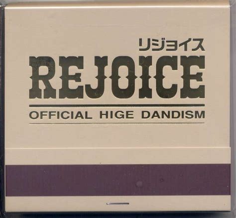 Yahooオークション Official髭男dism 「rejoice」 Cddvd 新品 未開封