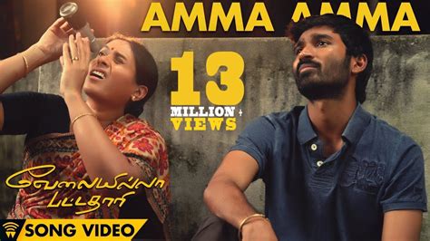 Amma Amma - Velai Illa Pattadhaari Official Full Song Chords - Chordify