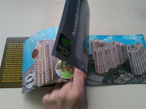 Печатная продукция