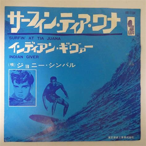 Yahooオークション 46005445 【東芝赤盤7inch】ジョニー・シンバル